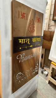 3D S.S 24 X 36 INCH ROSE GOLD ( BANSAL )24X32, 24X40, 24X44